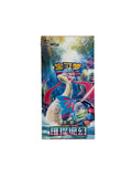 Pokemon TCG: Scarlet & Violet - Brilliant Fantasy Standard Booster Box (Chinese)