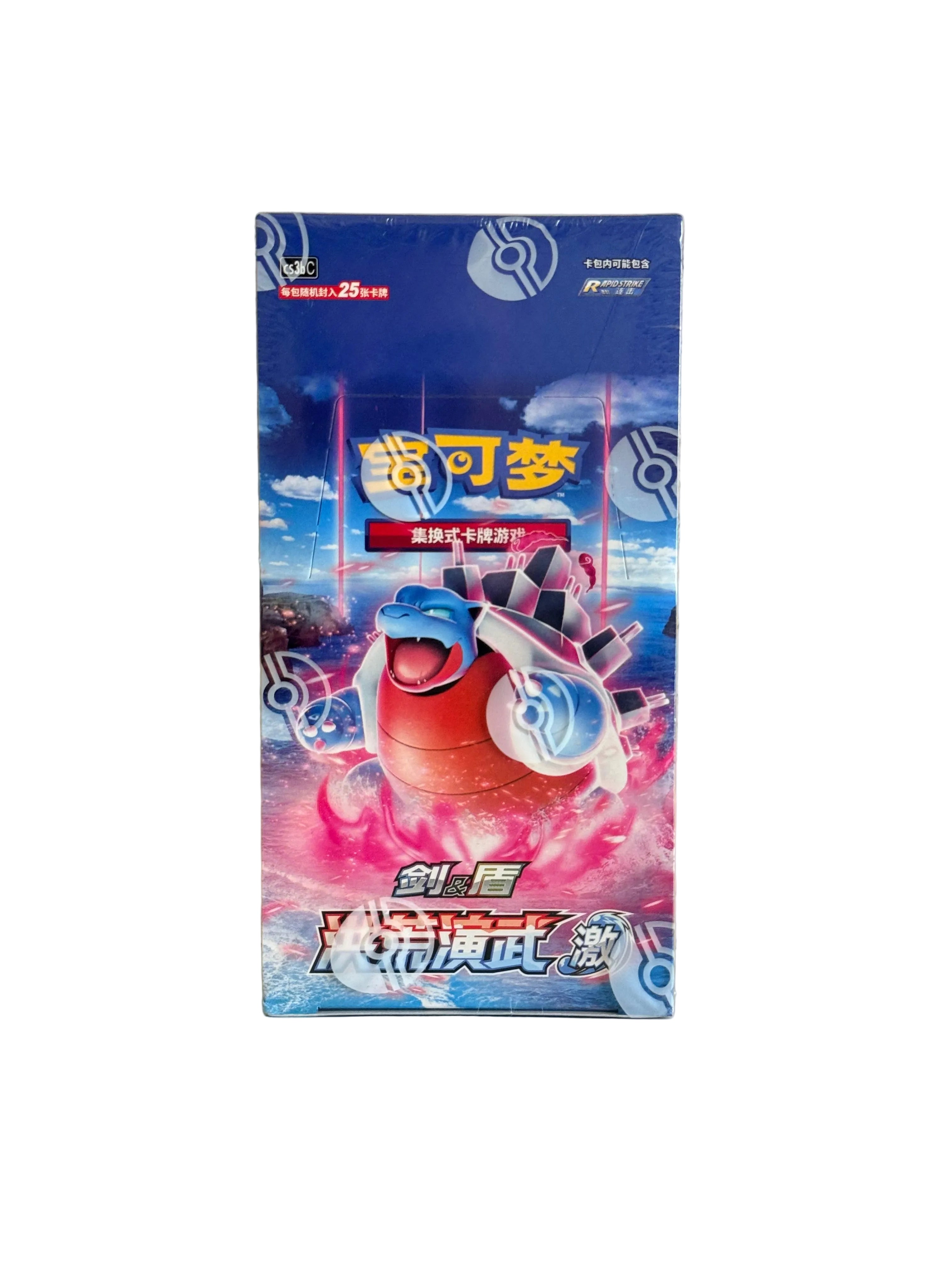 Pokemon TCG Simplified Chinese Sword&Shield 5.0 “JI” CS3bC Jumbo Booster Box New