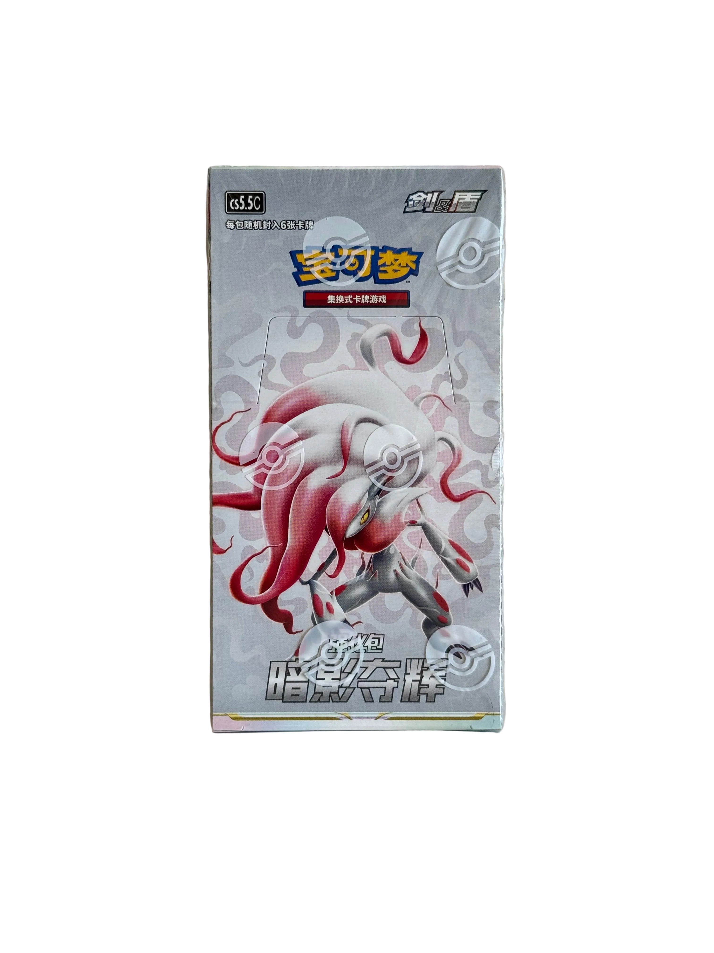 Sword & Shield: Shadow of Glory Booster Box (S-Chinese)