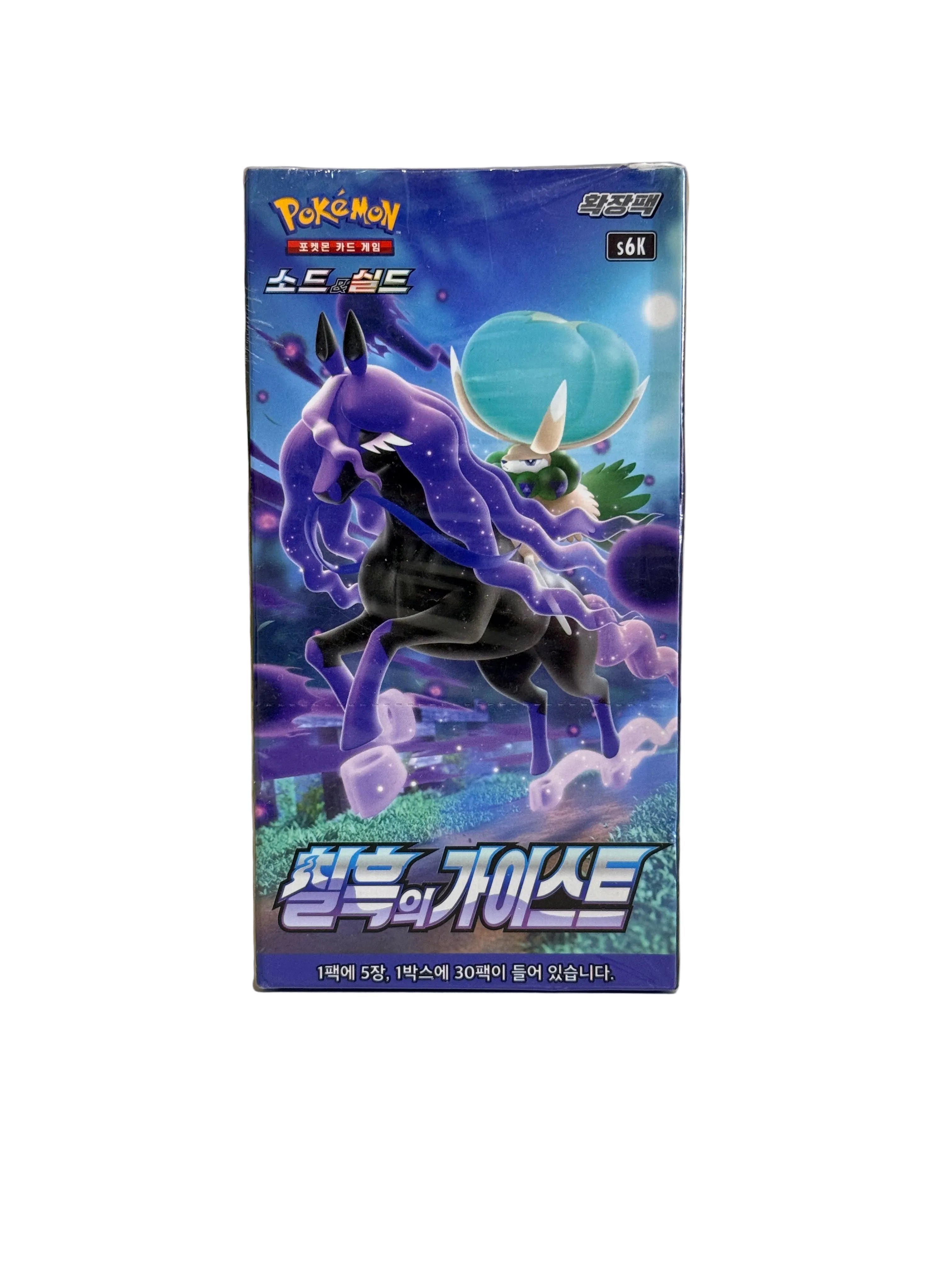 Pokémon sword & shield Jet-Black Spirit booster box Korean