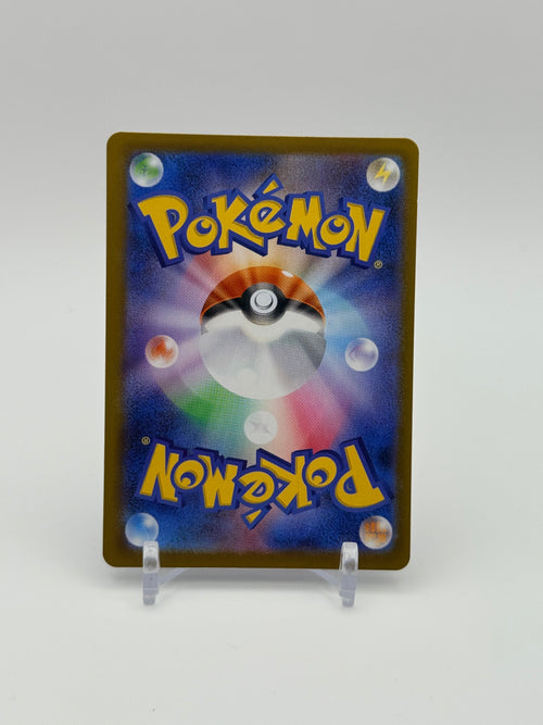 Aurorus - 084/080 - M3: Nihil Zero (M3)