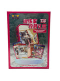 Chinese Pokemon Trainer Gift Box