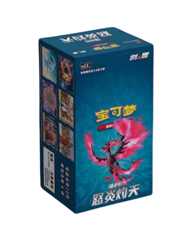 Pokémon TCG: Sword & Shield - Scorching Skies Booster Box (S-Chinese)