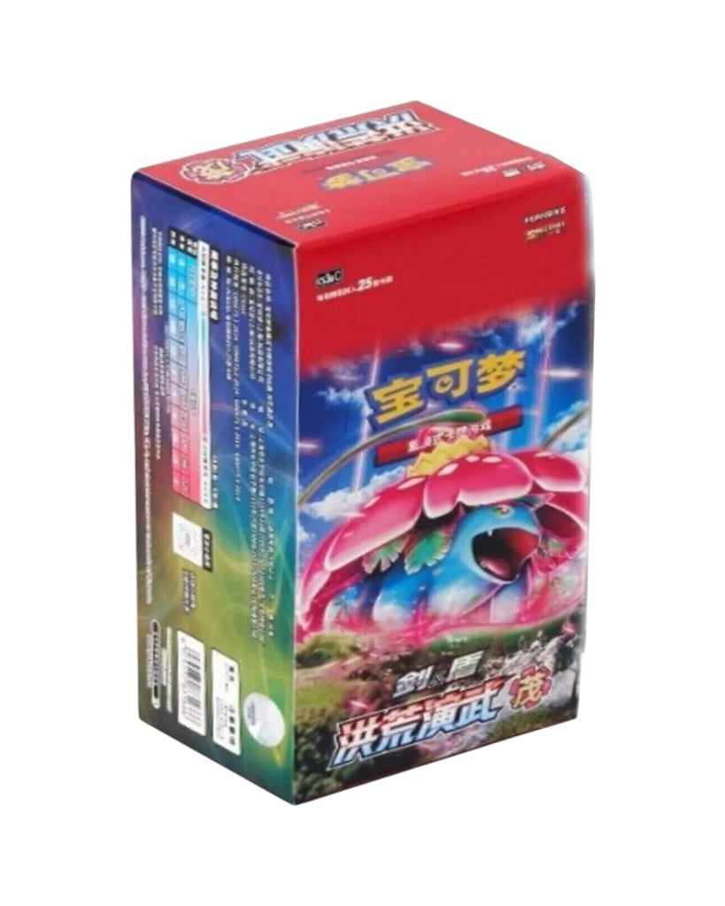 Pokemon Simplified Chinese Sword&Shield 5.0 “MAO” CS3aC Jumbo Booster Box Sealed