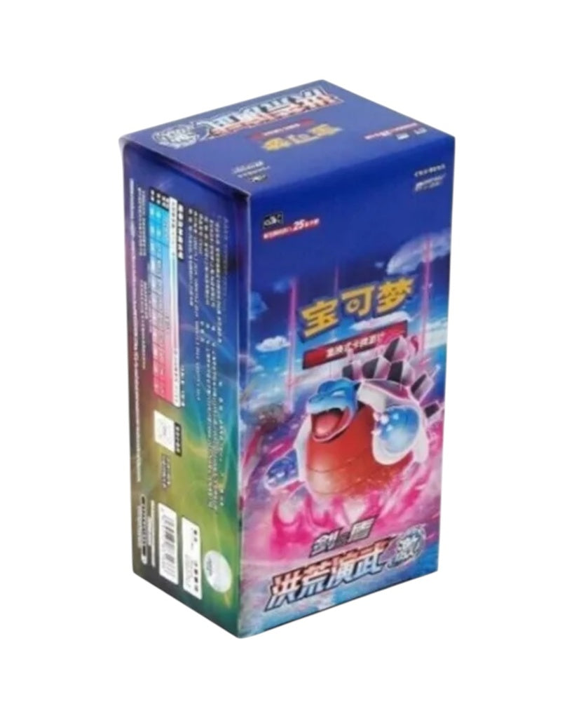 Pokemon TCG Simplified Chinese Sword&Shield 5.0 “JI” CS3bC Jumbo Booster Box New