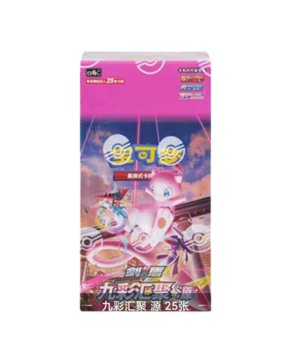 Pokémon TCG: Nine Colors Gathering Mew Jumbo Booster Box - Simplified Chinese