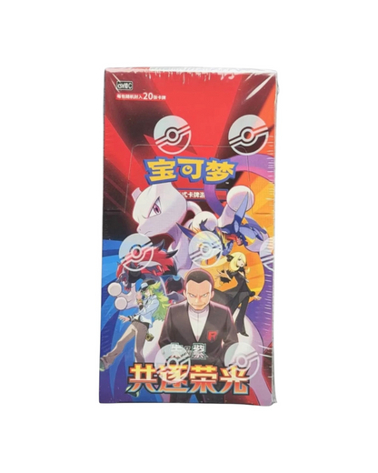 Pokémon TCG: Chasing Glory Together Jumbo Booster Box - Simplified Chinese
