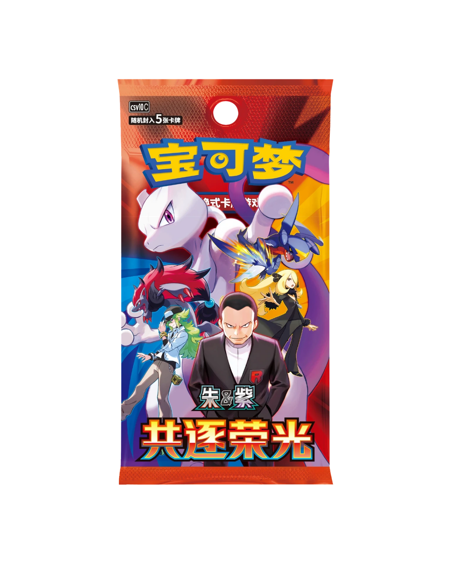 Pokémon TCG: Simplified Chinese - Chasing Glory Together Standard Booster Box