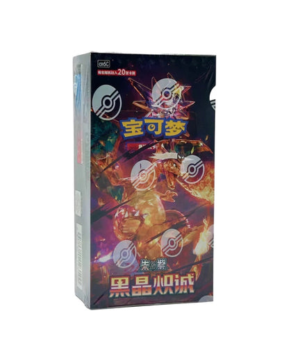 Pokémon TCG: Black Crystal Blazing Jumbo Booster Box - Simplified Chinese
