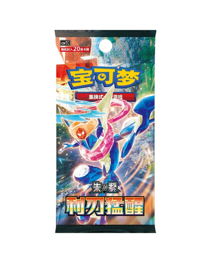 Pokémon TCG: Sharp Blade Awakening Jumbo Booster Box - Simplified Chinese