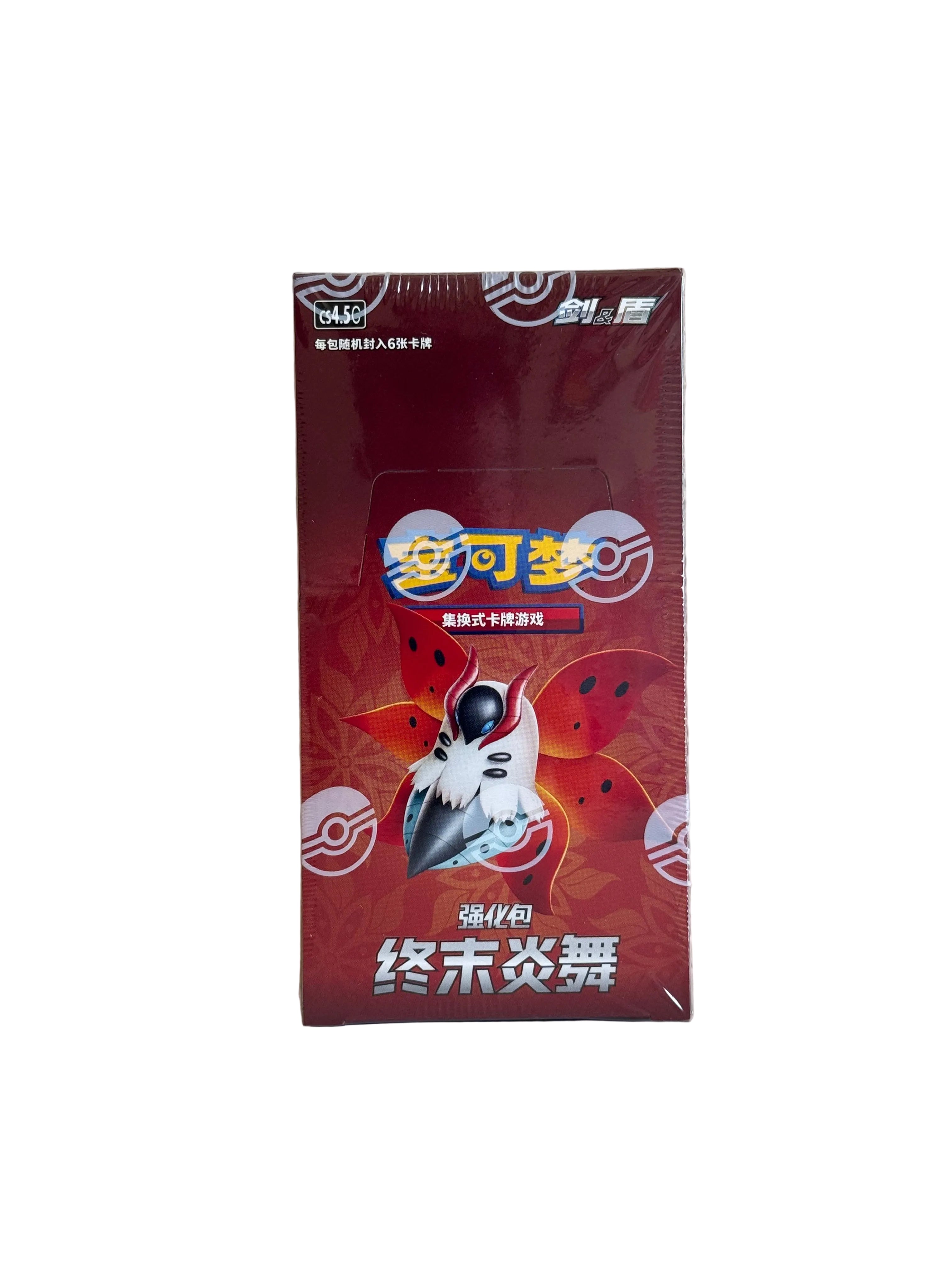 Sword & Shield: Final Flame Dance Booster Box (S-Chinese)