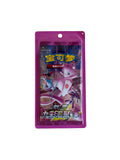 Nine Colors Gathering Standard "Mew" booster pack