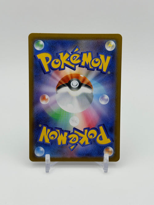 Karrablast - 094/086 - SV11B: Black Bolt (SV11B)