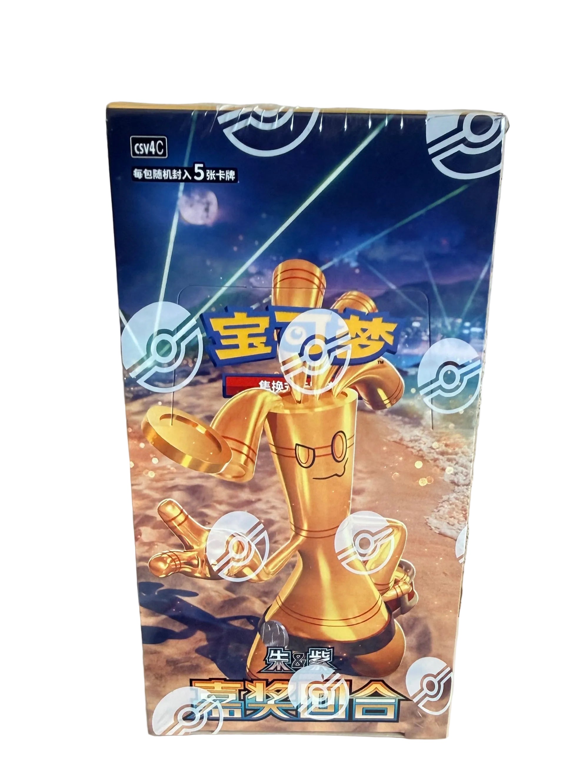 Pokemon TCG: Scarlet & Violet - Reward Turn CSV4 Standard Booster Box (Chinese)