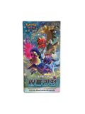 Battle region booster box KR