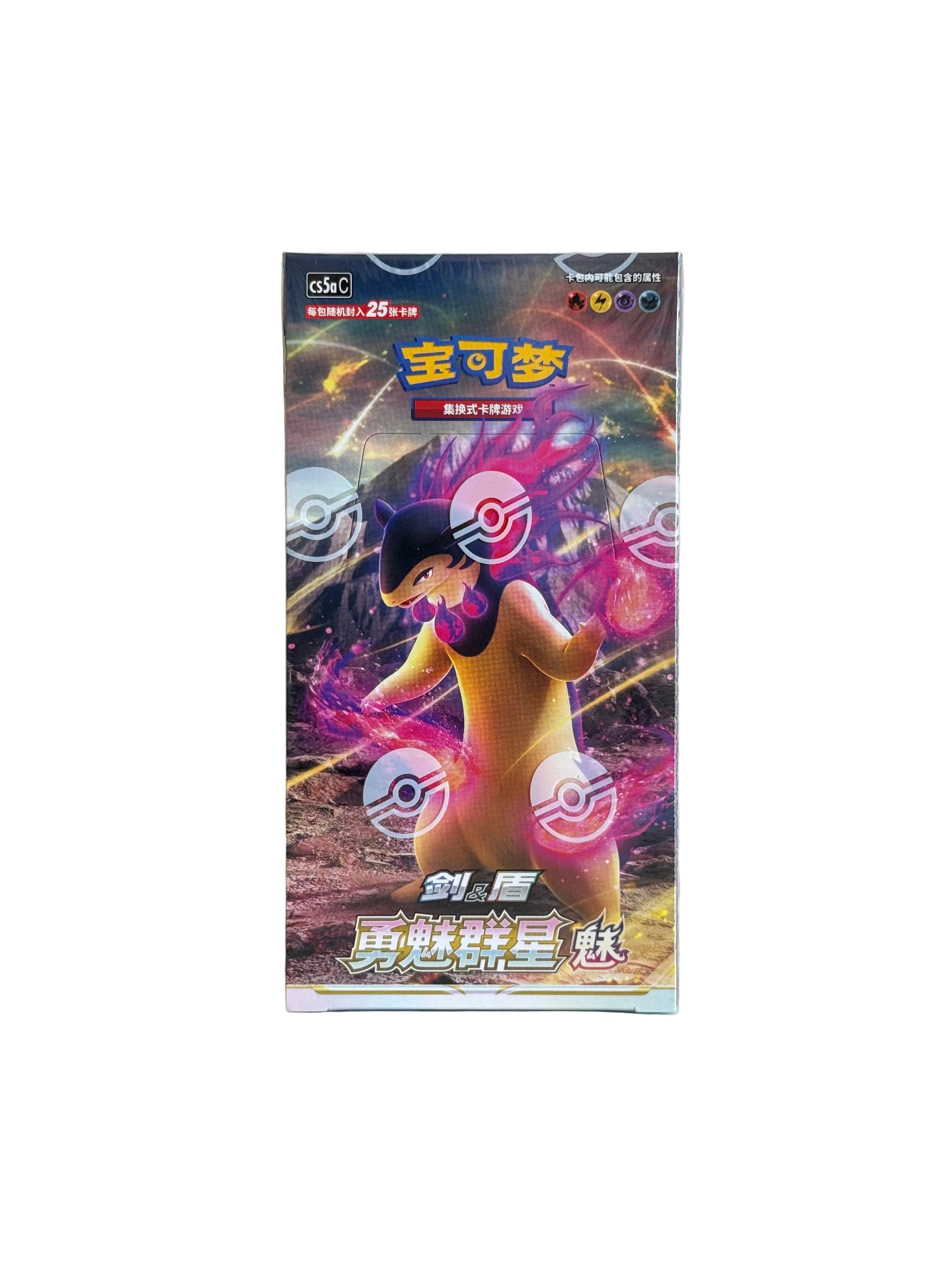 Sword & Shield: Brave Stars Jumbo Booster Box
"Typhlosion" (S-Chinese)