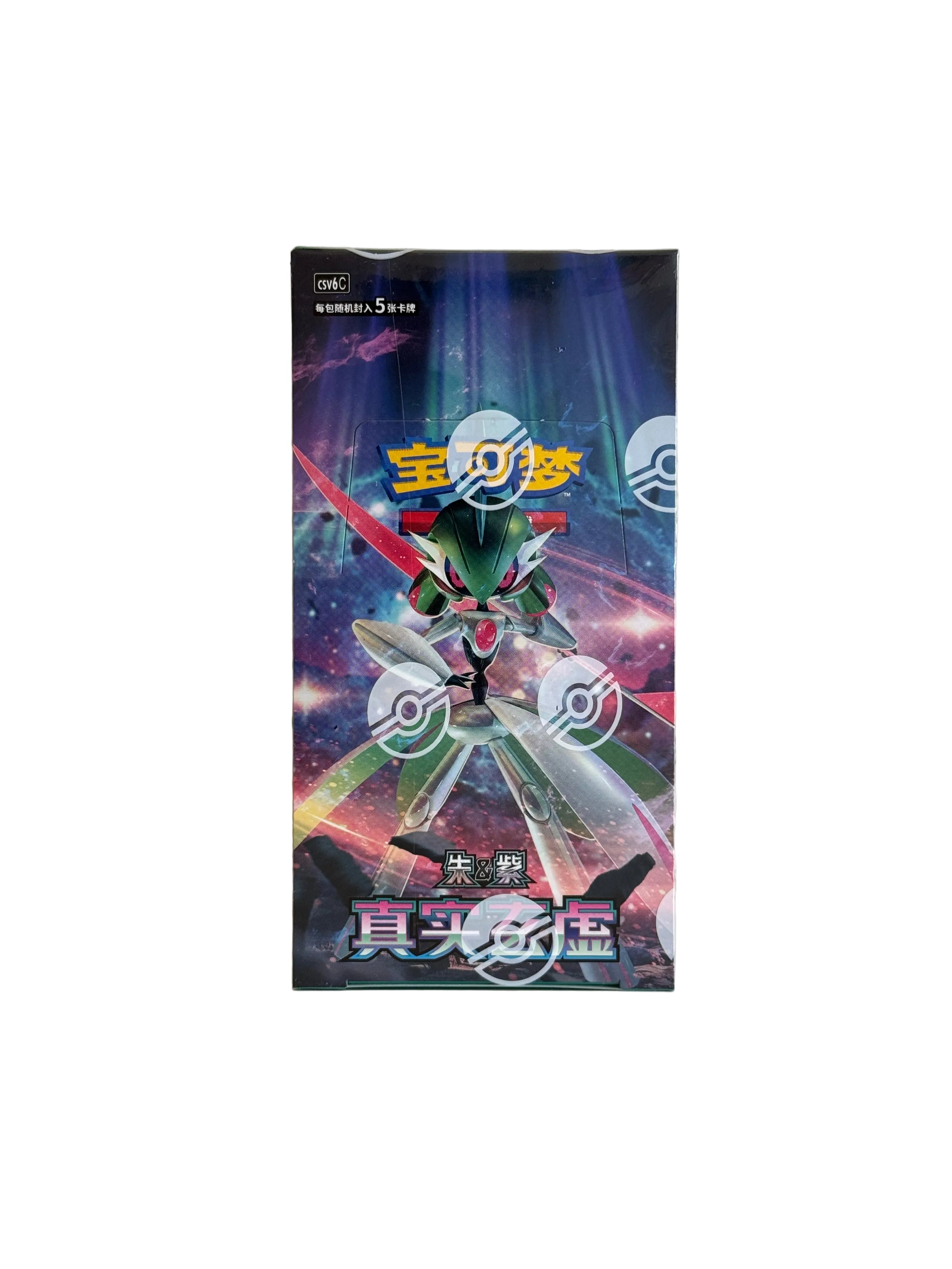 Pokemon Chinese CSV6C Mystic&Void Iron Hands Exclusive Slim Box Sealed