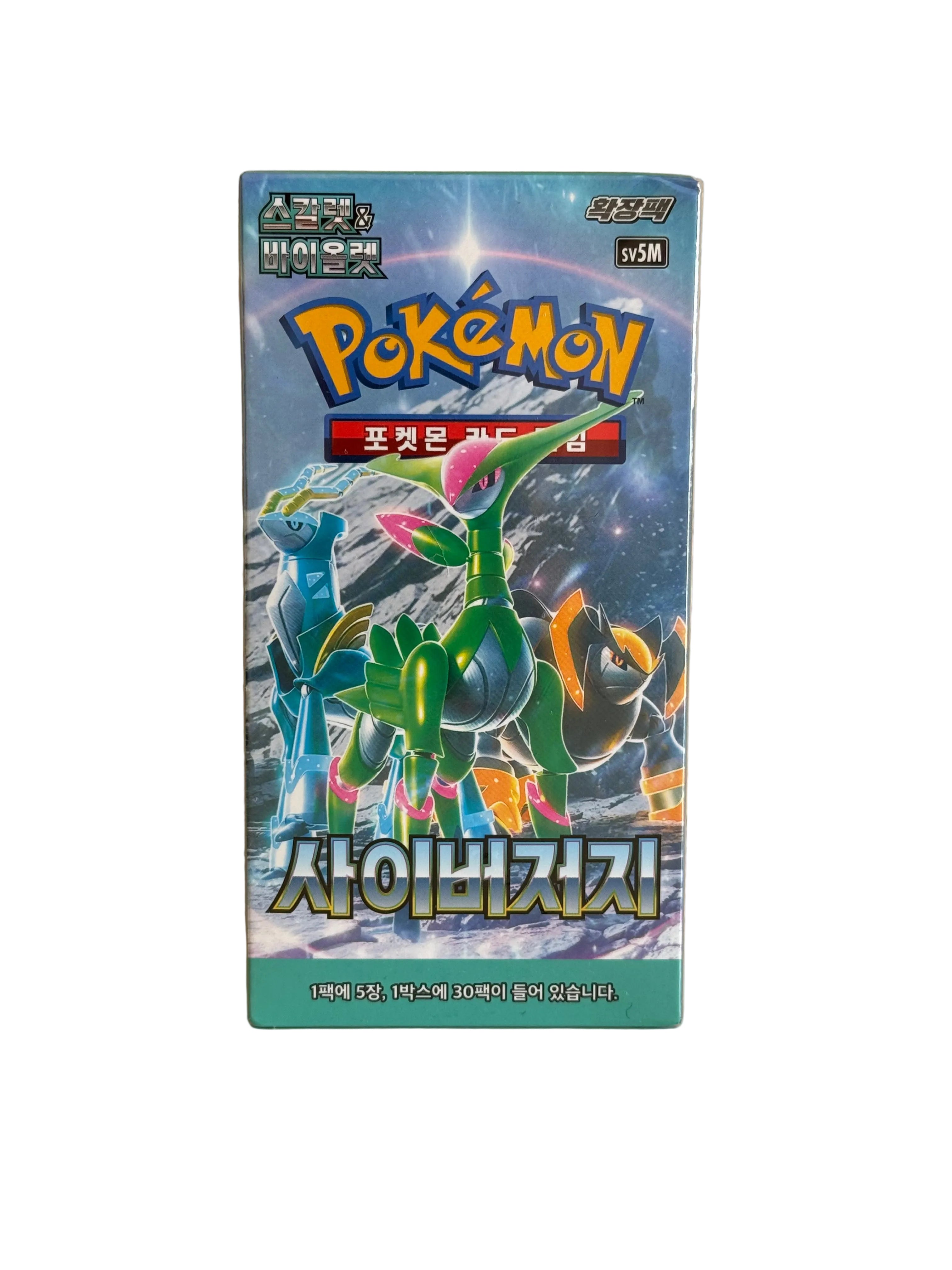 Cyber judge booster box KR