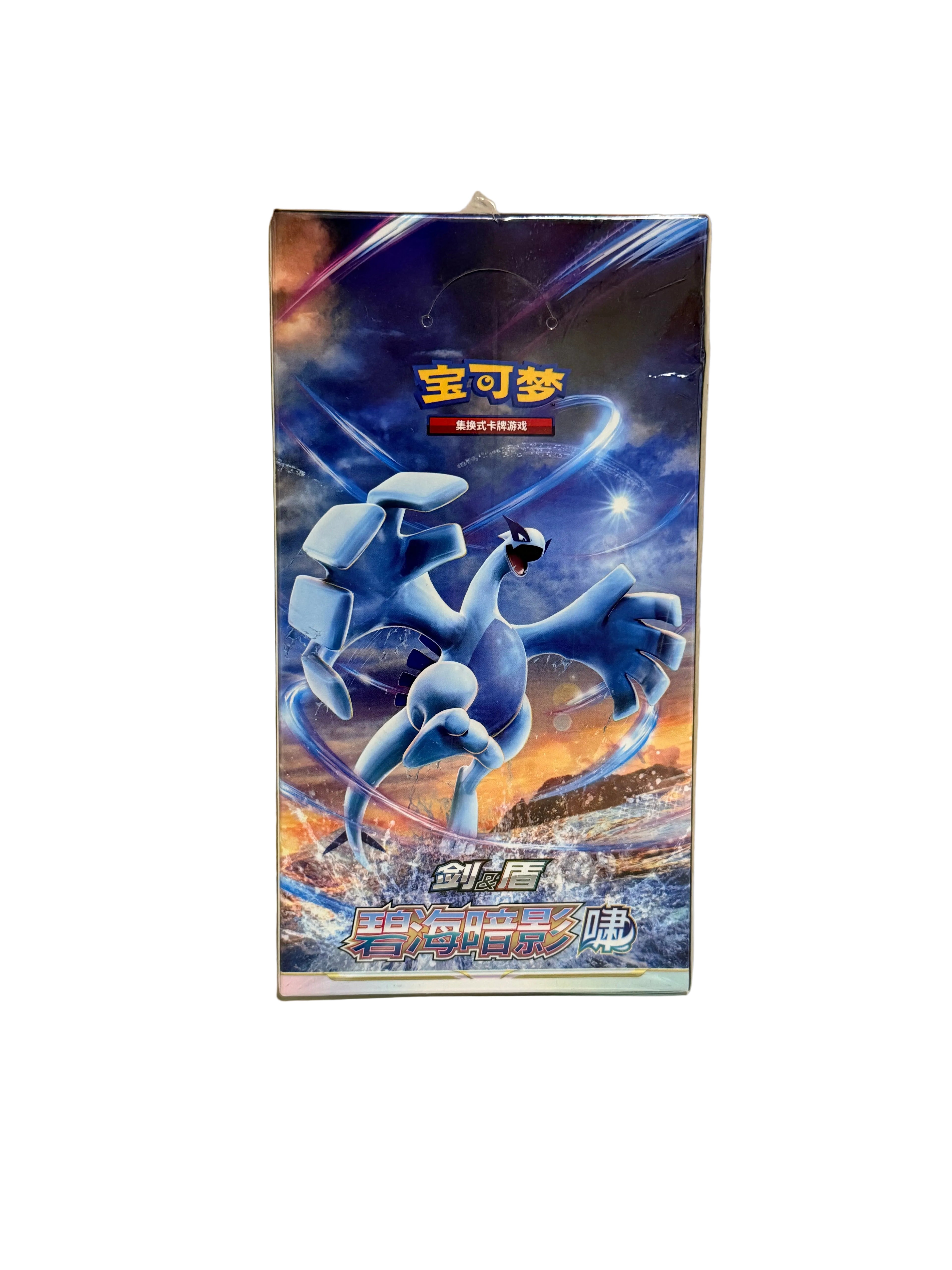 Simplified Chinese Shadow of The Blue Sea Standard Booster box CS6aC