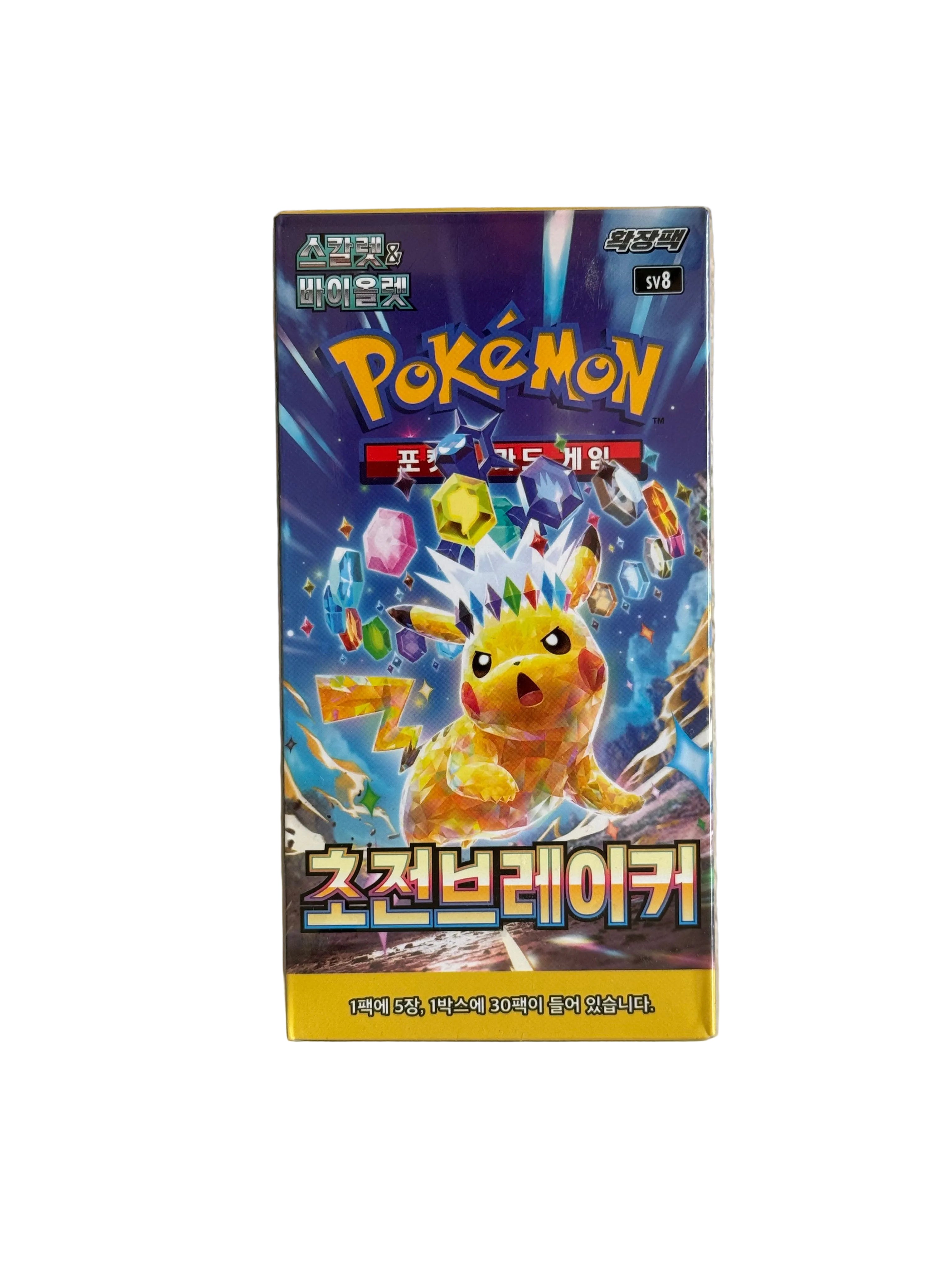 Super Electric Breaker Booster Box – Korean
