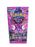 Night wanderer booster box- Korean