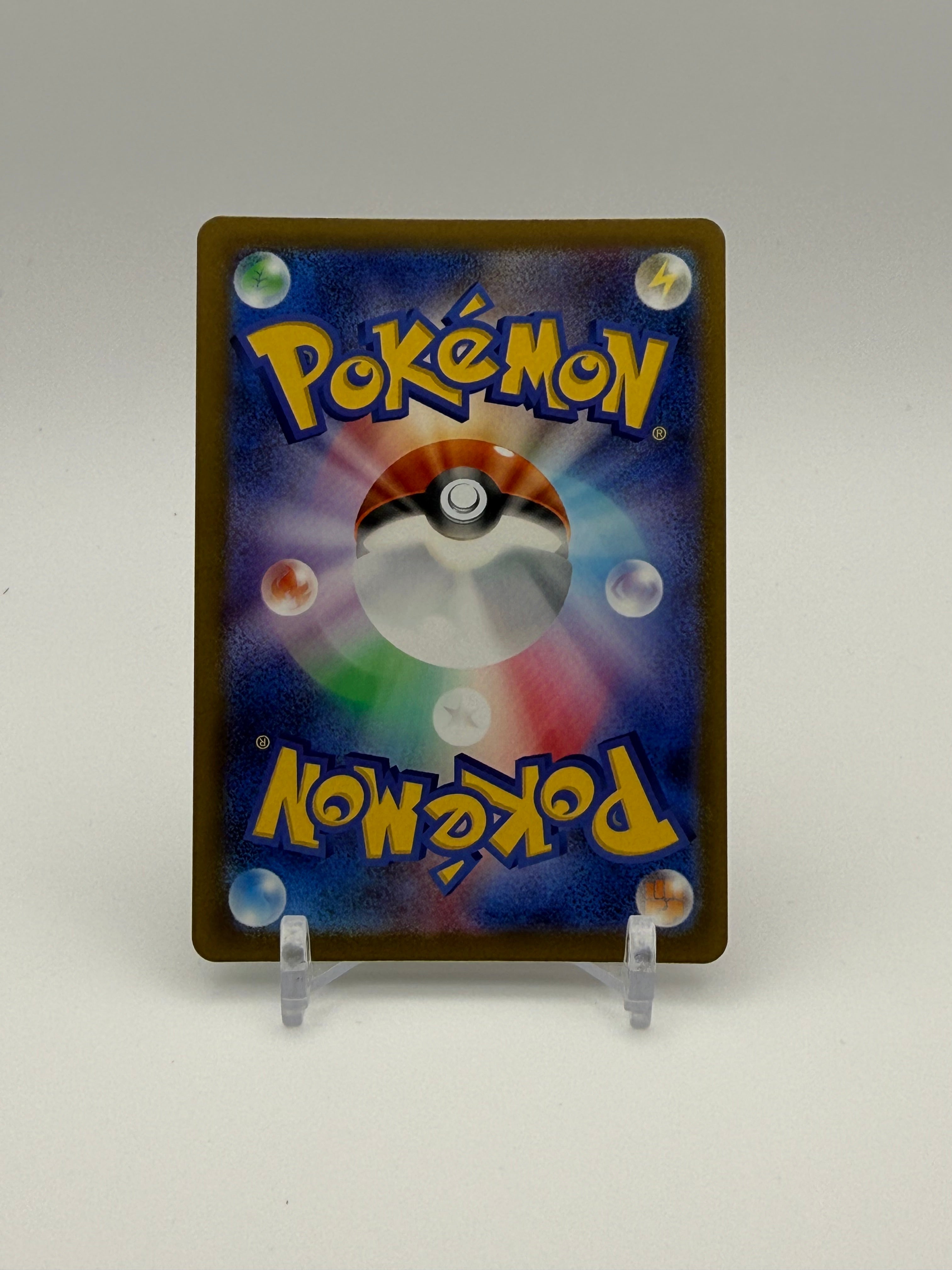 Mega Scrafty ex - 241/193 - M2a: High Class Pack: MEGA Dream ex (M2a)