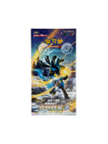 Pokémon TCG: Sword & Shield Brave Stars Jumbo Booster Box "Lucario" (Chinese)