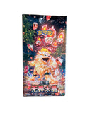 Scarlet & Violet: Fearless Terastal Standard booster box  (S-Chinese)
