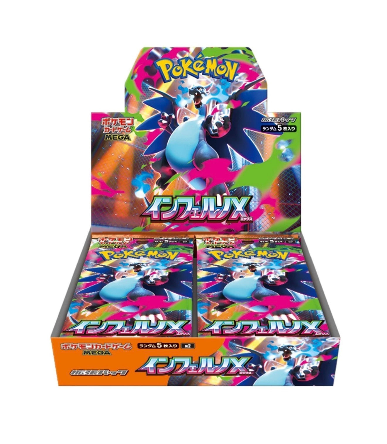 Japanese Inferno X Booster Box - M2