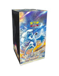 Pokémon TCG: Shadow of The Blue Sea CS6aC Booster Box "Lugia" (Chinese)