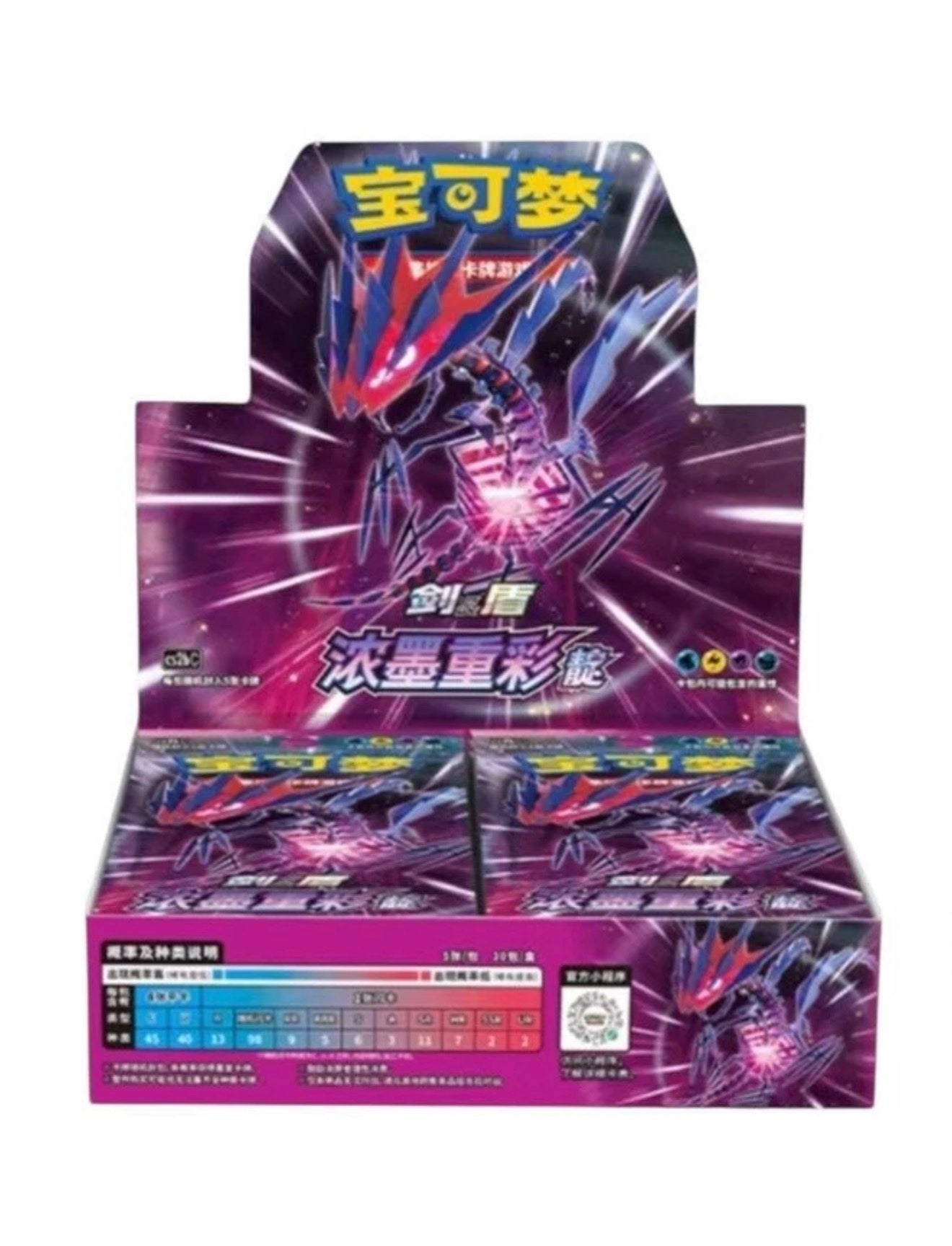 CHINESE CS2bC Vivid Portrayals Set B SLIM Booster Box