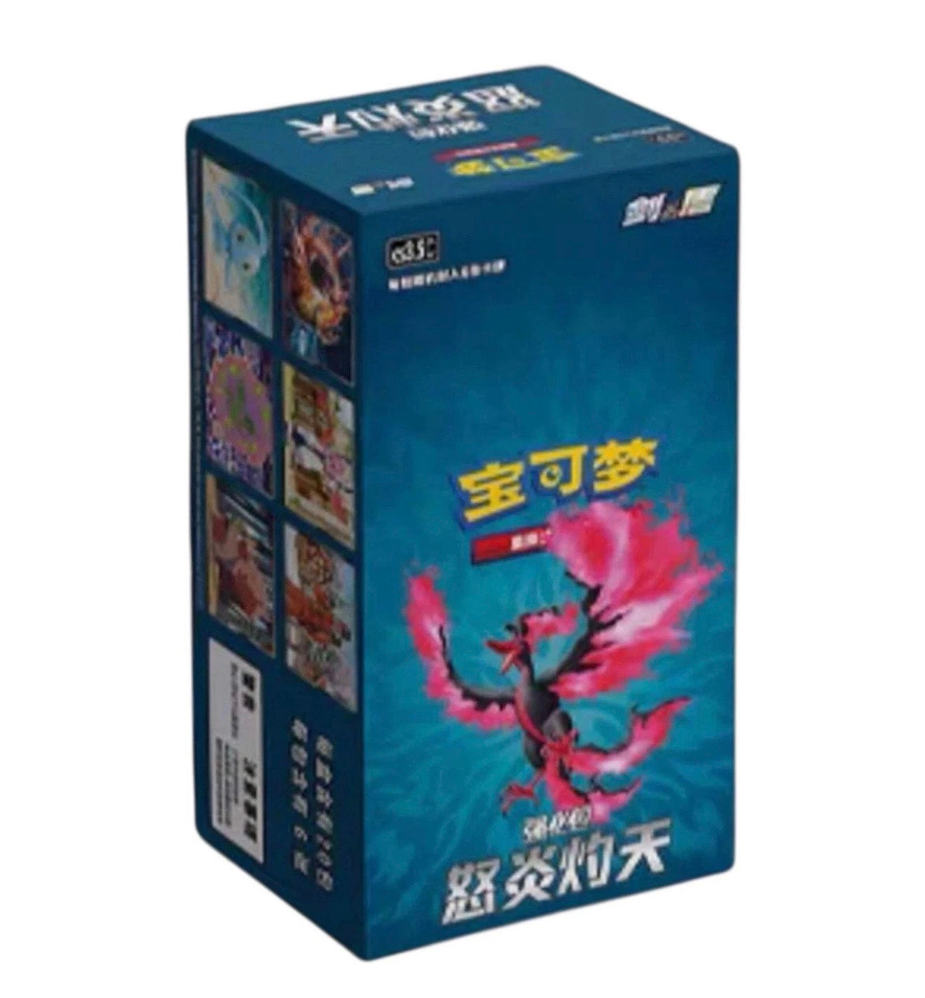 Pokémon TCG: Sword & Shield - Scorching Skies Booster Box (S-Chinese)