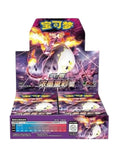 CHINESE CS2aC Vivid Portrayals Set A SLIM Booster Box