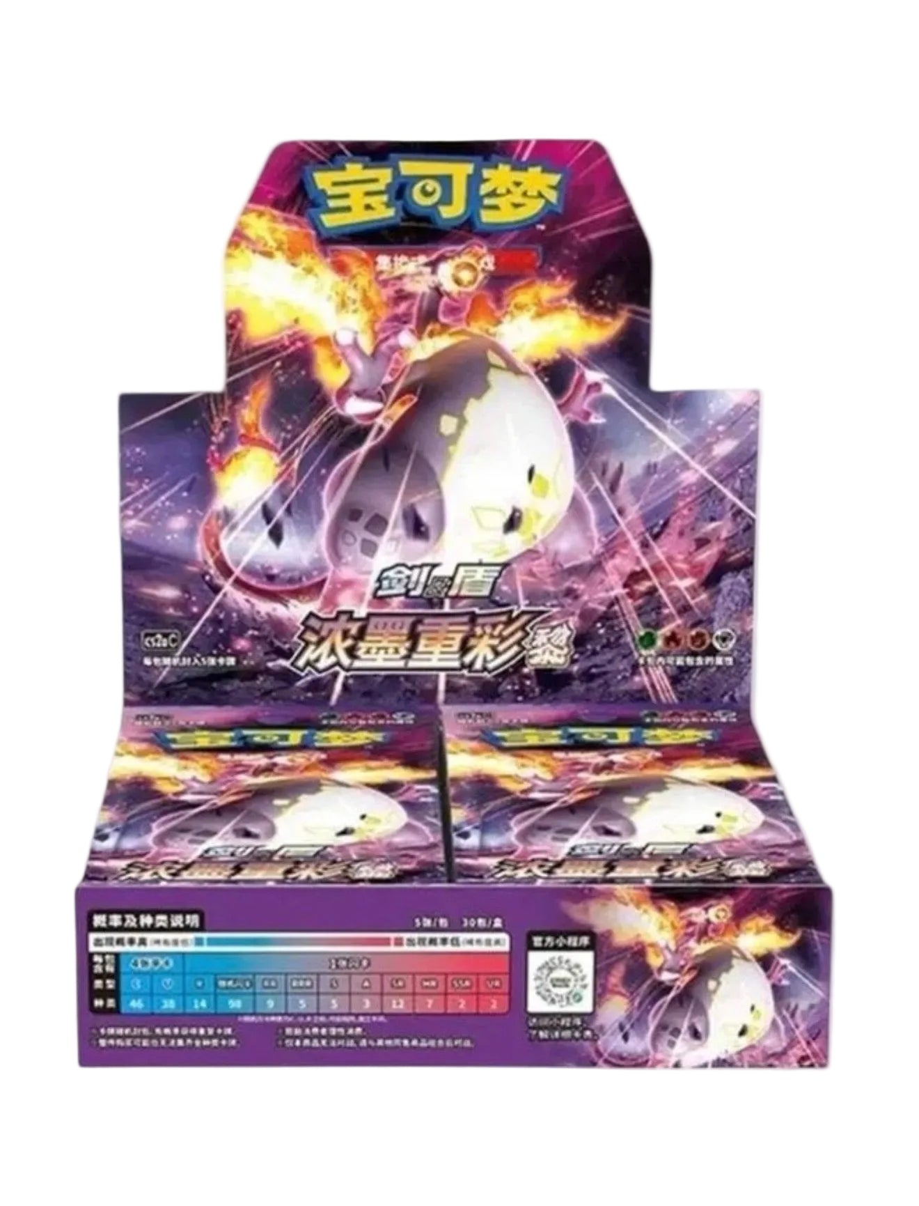 CHINESE CS2aC Vivid Portrayals Set A SLIM Booster Box