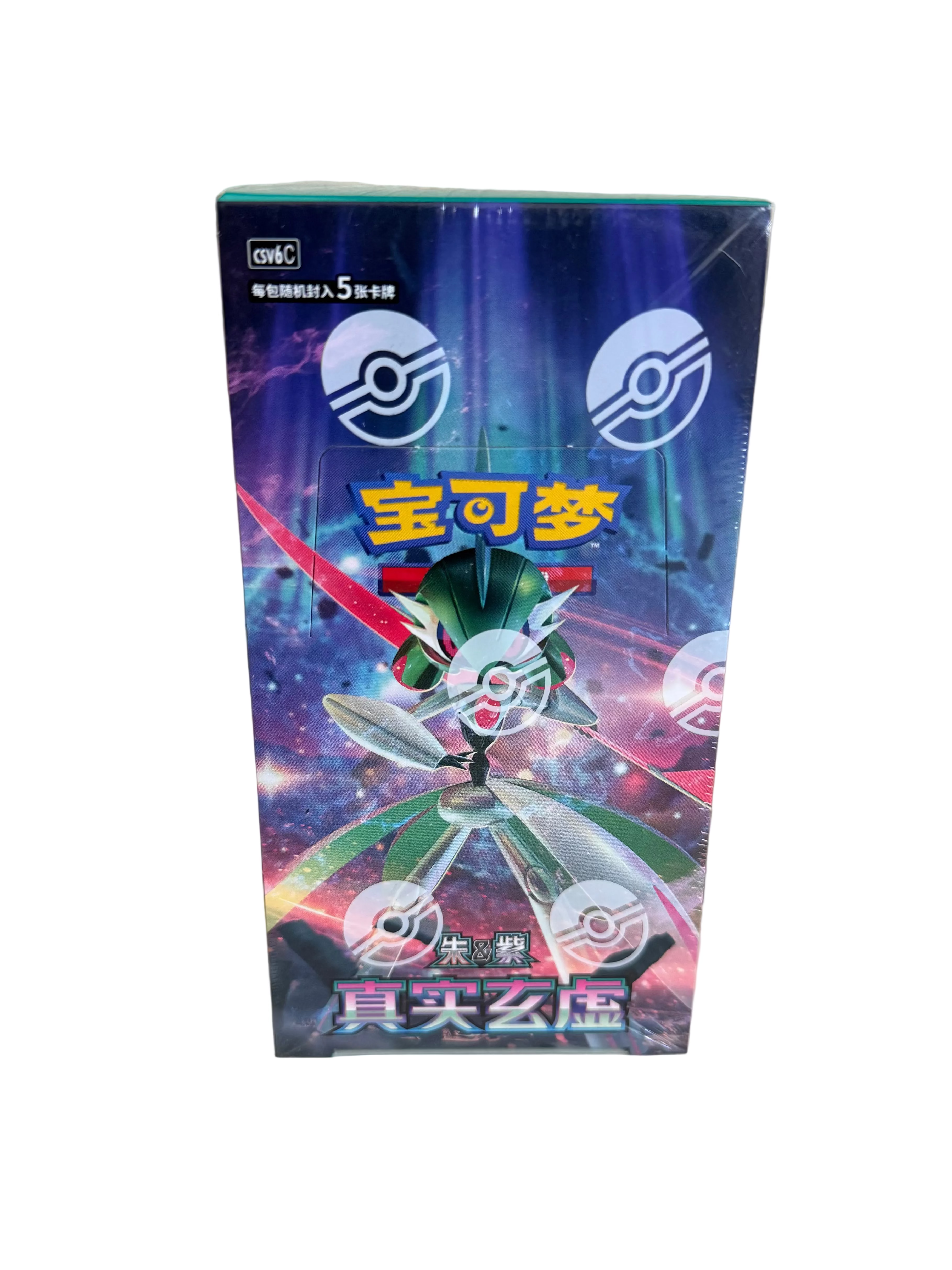 Pokemon Chinese CSV6C Mystic&Void Iron Hands Exclusive Slim Box Sealed