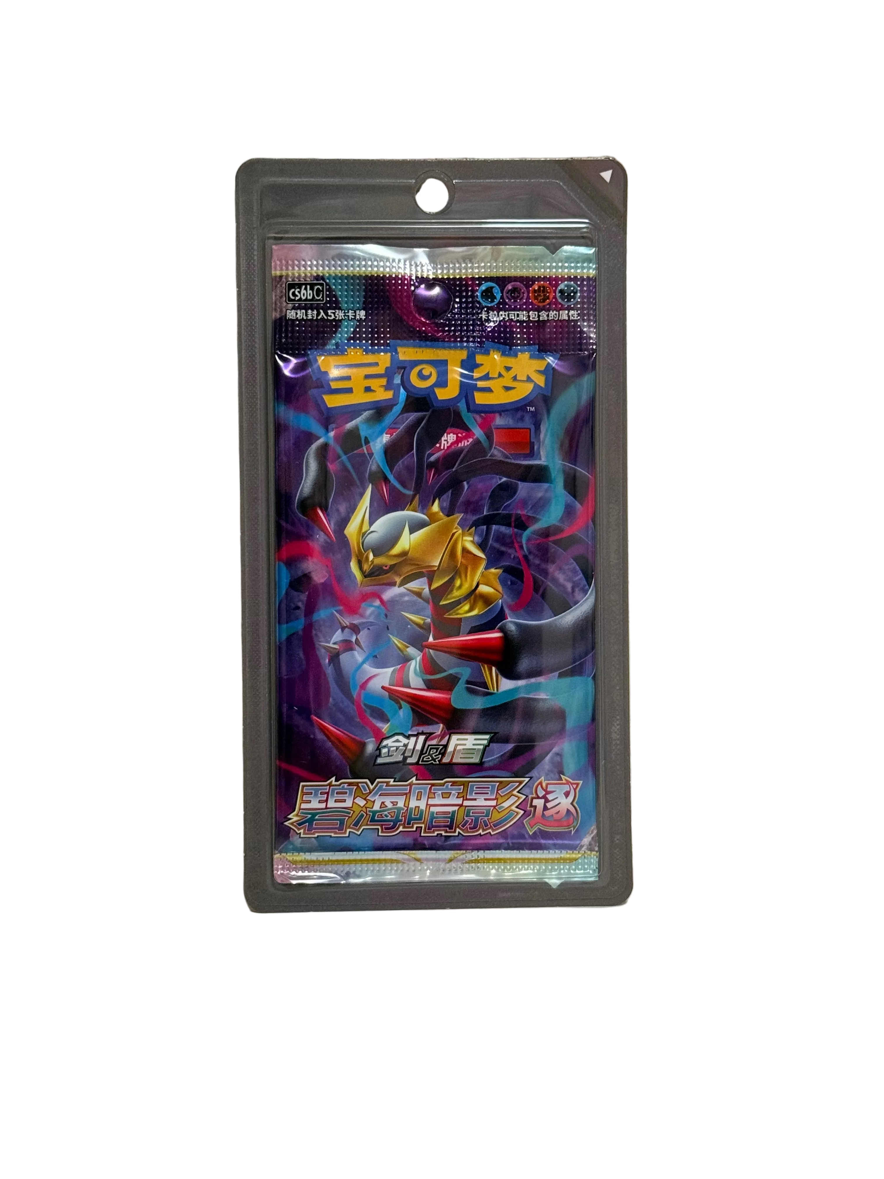 Sword & Shield: Shadow of The Blue Sea Standard
Booster pack "Giratina" (S-Chinese)