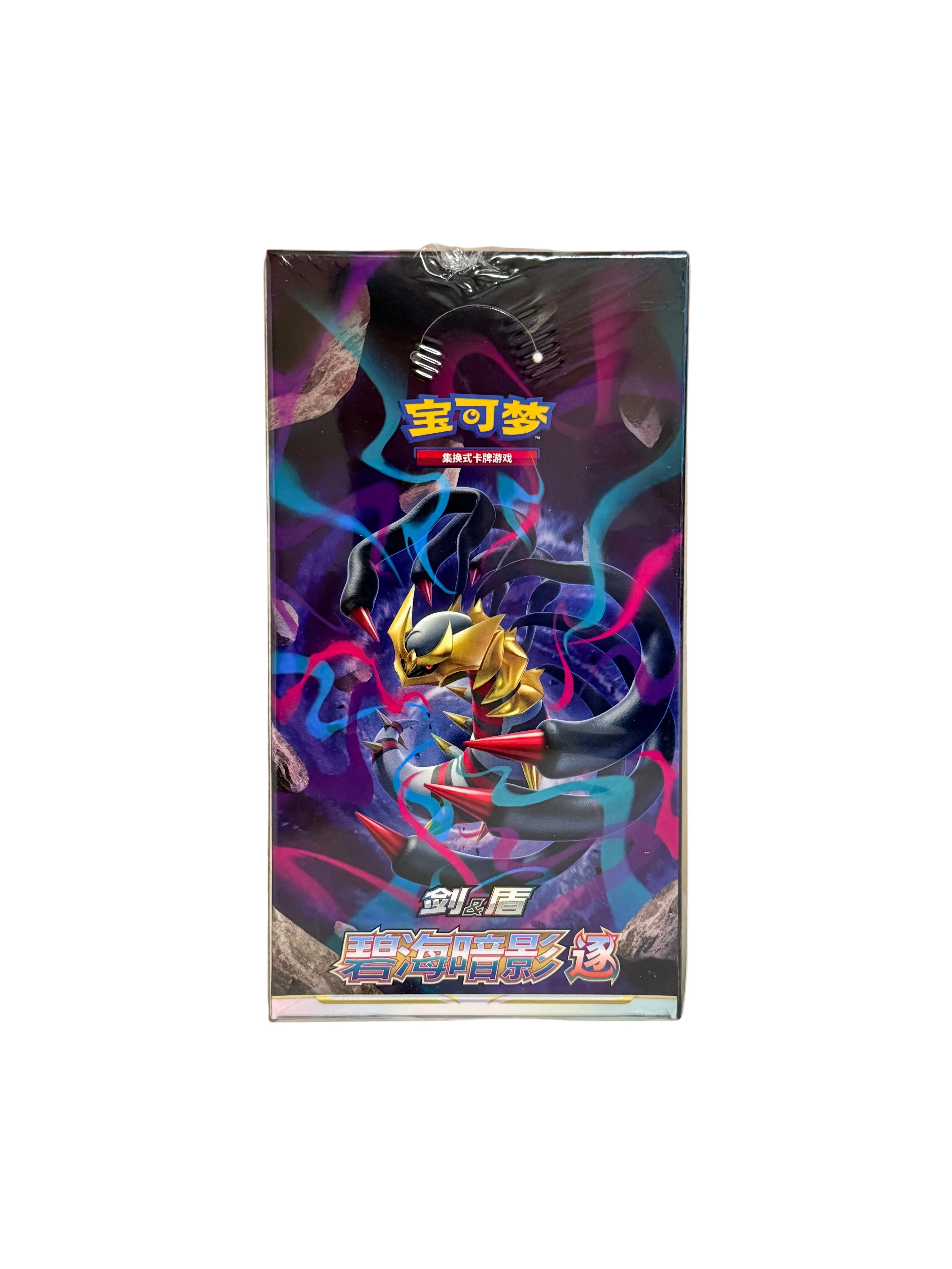 Sword & Shield: Shadow of The Blue Sea Standard Booster Box
"Giratina" (S-Chinese)