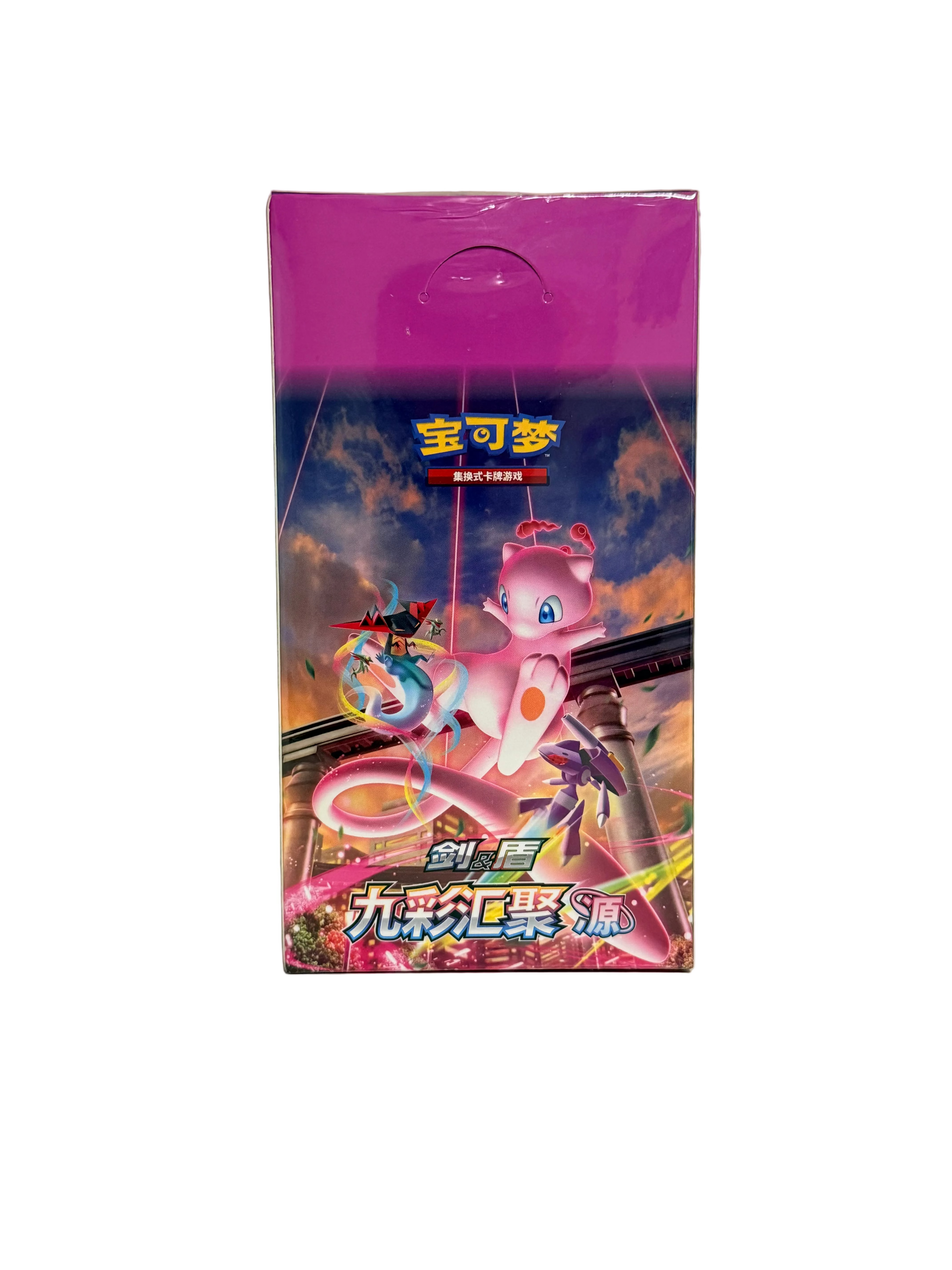 Pokemon TCG Chinese Nine Colors Gathering slim CS4bC Booster box