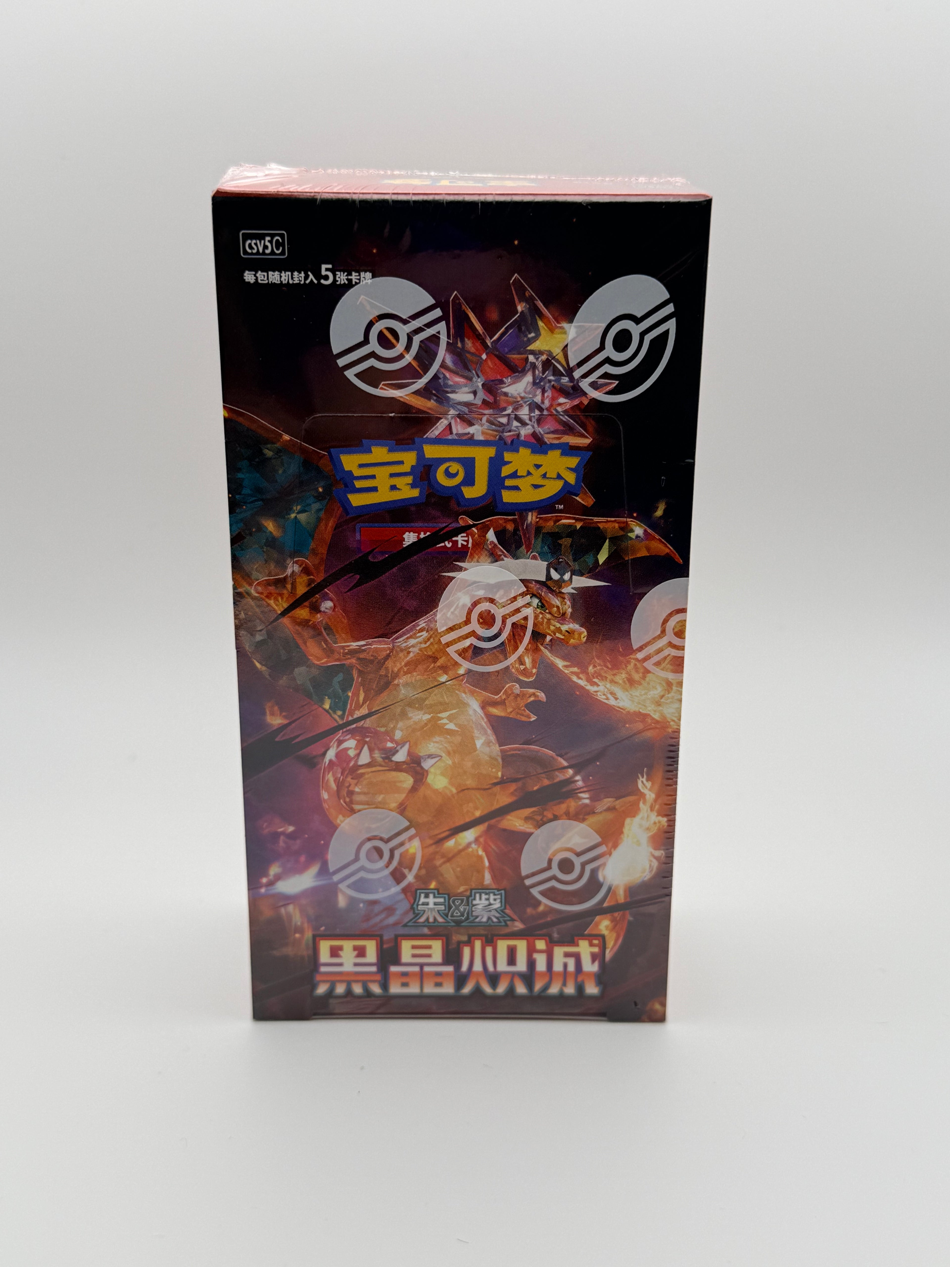 CSV5C BLACK CRYSTAL BLAZING S Chinese Slim Booster Box Sealed