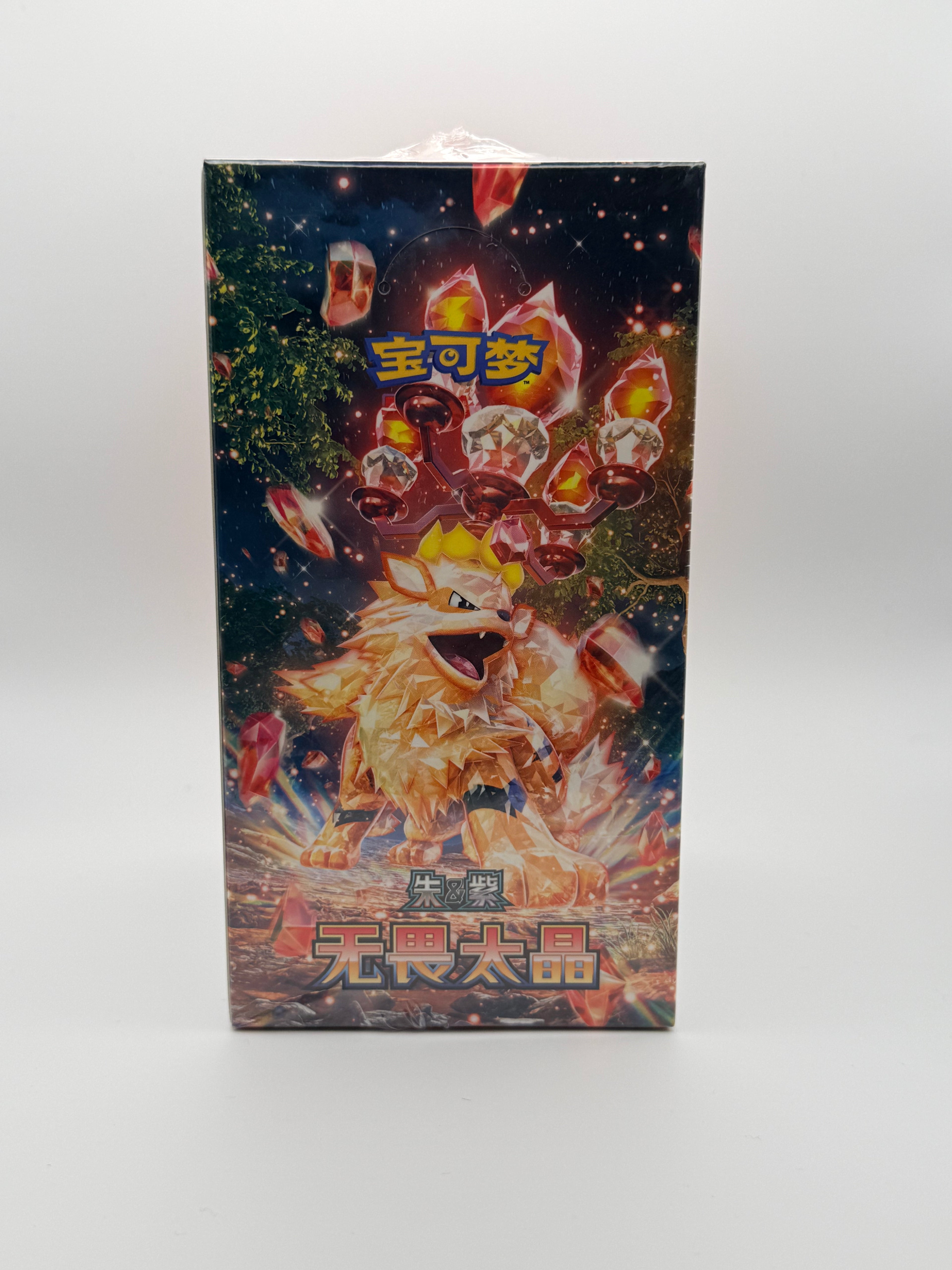 Pokemon TCG S-Chinese Fearless Terastal CSV3C Slim Booster Box Sealed