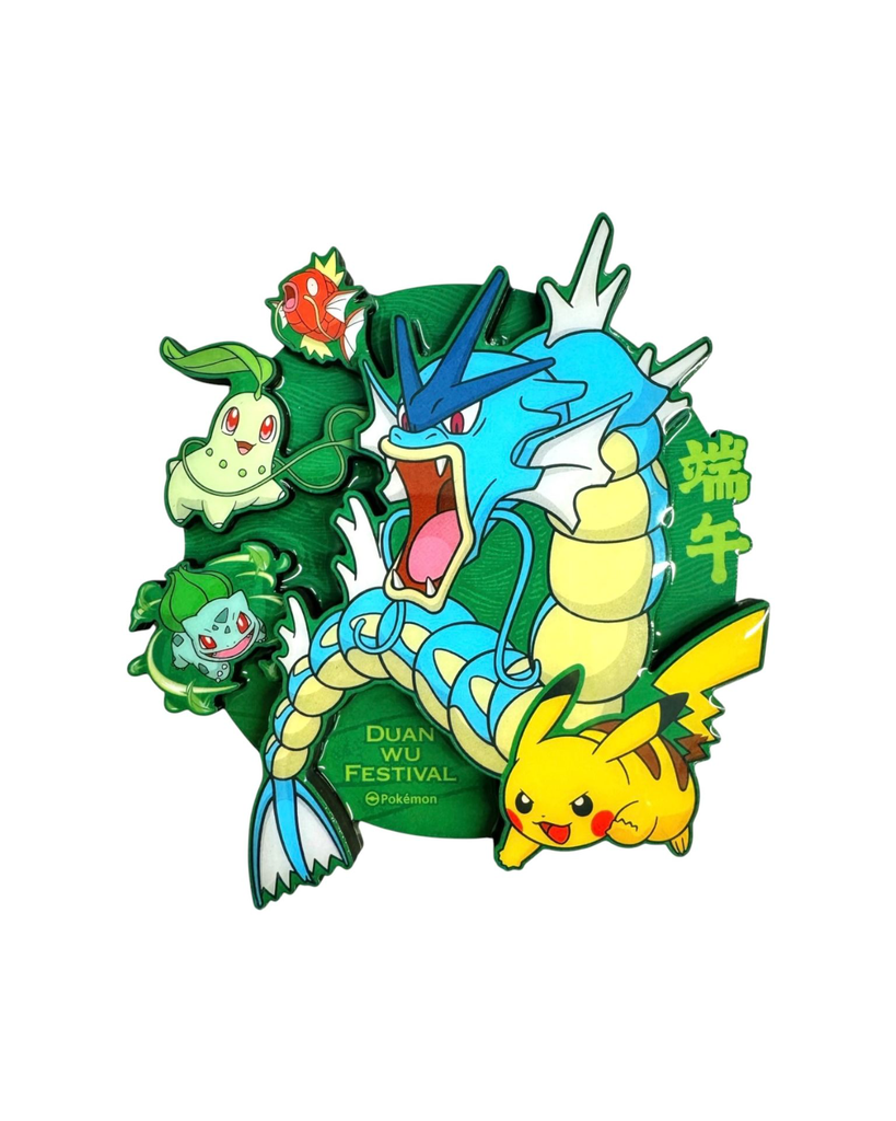 Pokémon: Dragon Boat Festival 2026 Collector's Gift Box (S-Chinese)