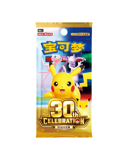 Pokémon: 30th Celebration Umbreon Deluxe Card Set - Simplified Chinese