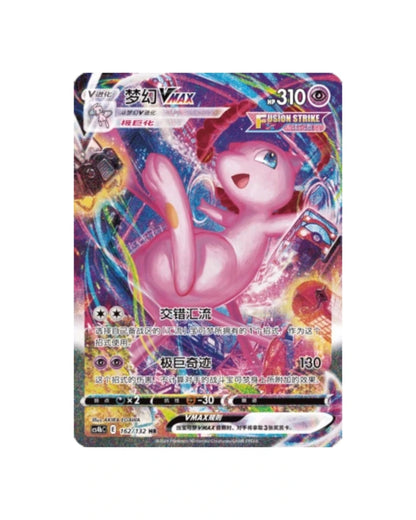 Pokémon TCG: Nine Colors Gathering Mew Jumbo Booster Box - Simplified Chinese