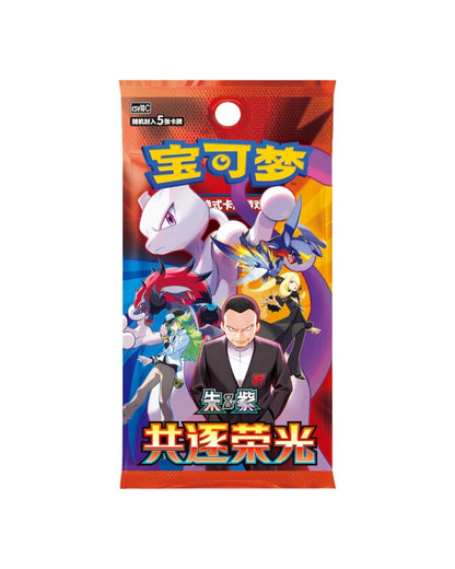 Pokémon: 30th Anniversary Special Art Card Set Vol. 3 - Simplified Chinese