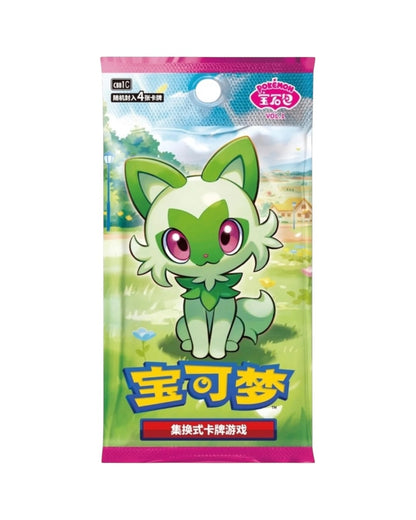 Pokémon TCG: Gemstone Gem Pack Badge Set (Chinese)
