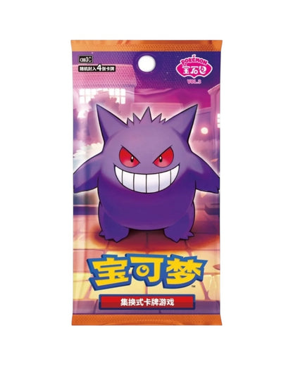 Pokémon TCG: Gemstone Gem Pack Badge Set (Chinese)