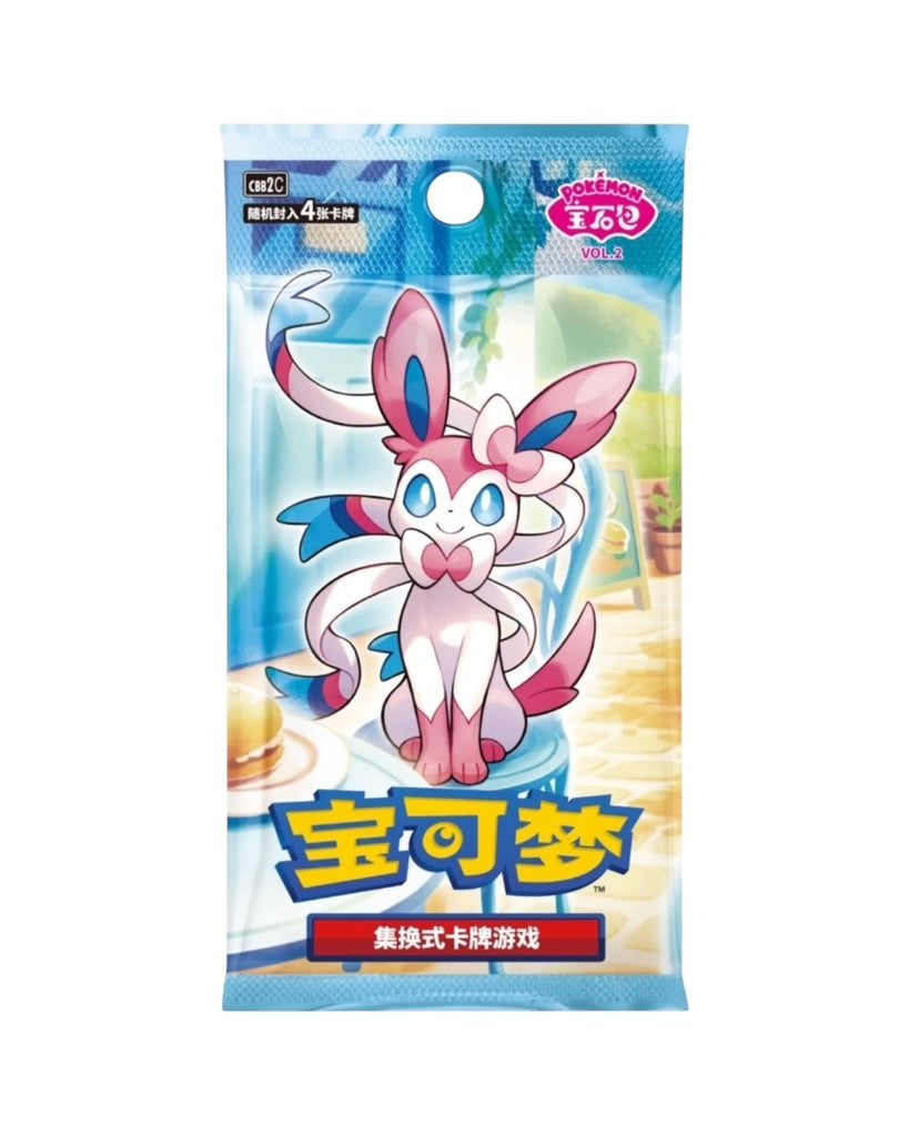 Pokémon TCG: Gemstone Gem Pack Badge Set (Chinese)