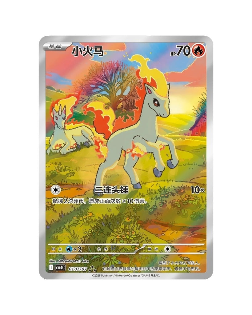 Pokemon TCG: Gemstone Gem Pack Volume.4 Booster Box (Chinese)