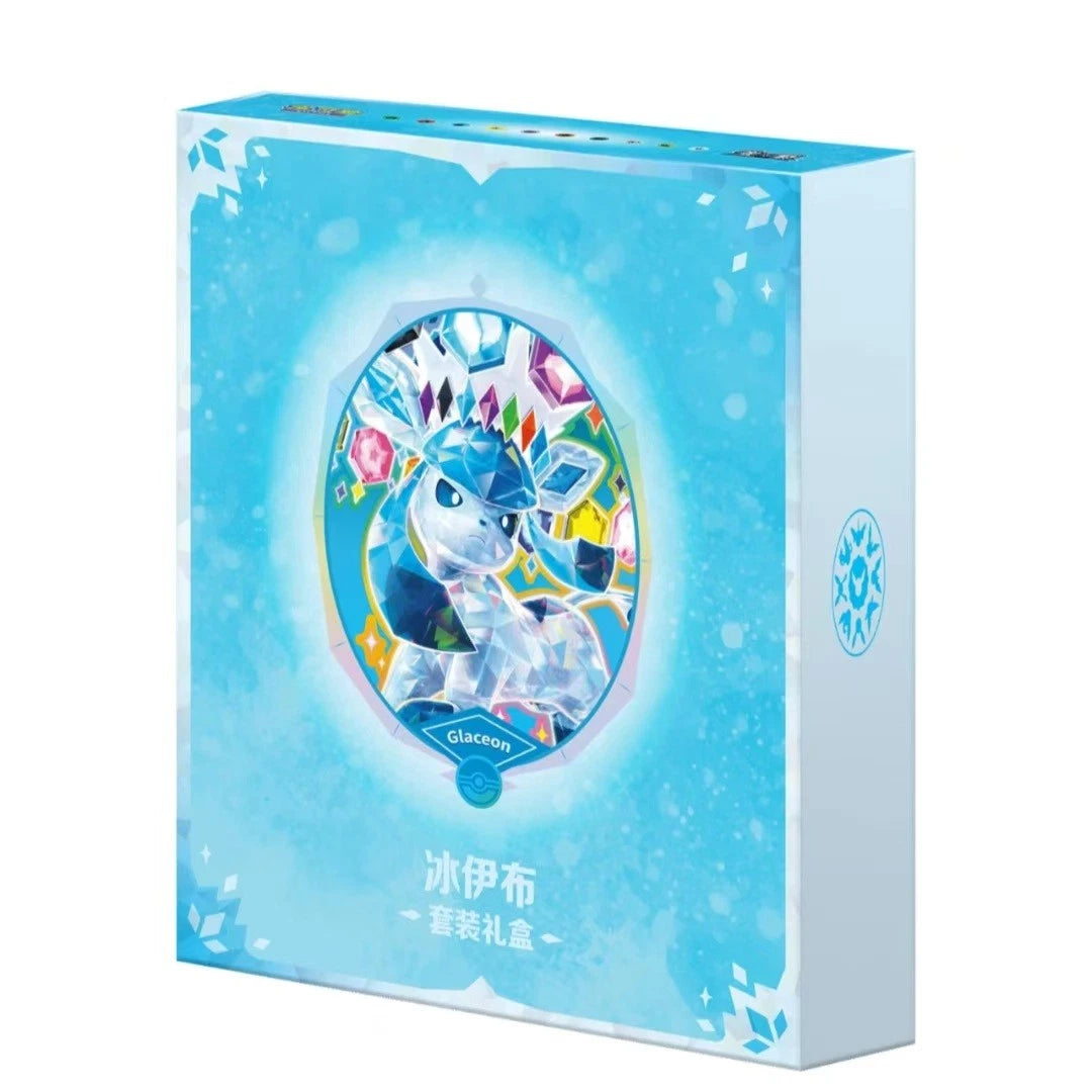 Pokémon TCG Chinese Terastal Gathering Binder Set Factory Sealed - Glaceon