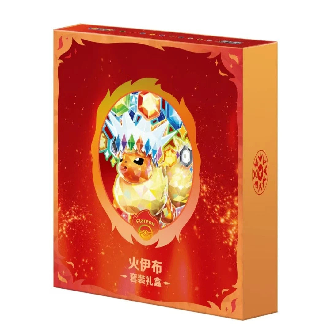 Pokémon TCG Chinese Terastal Gathering Binder Set Factory Sealed - Flareon